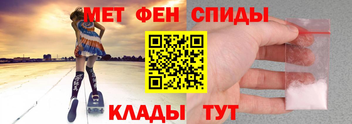 Amphetamine 97%  Вход с VPN  Октябрьский 