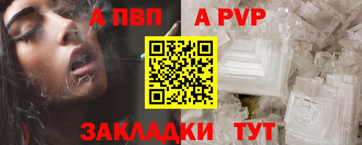 APVP СК КРИС  APVP СК КРИС  Октябрьский  купить наркоту  Alfa_PVP СК  Вход с VPN 