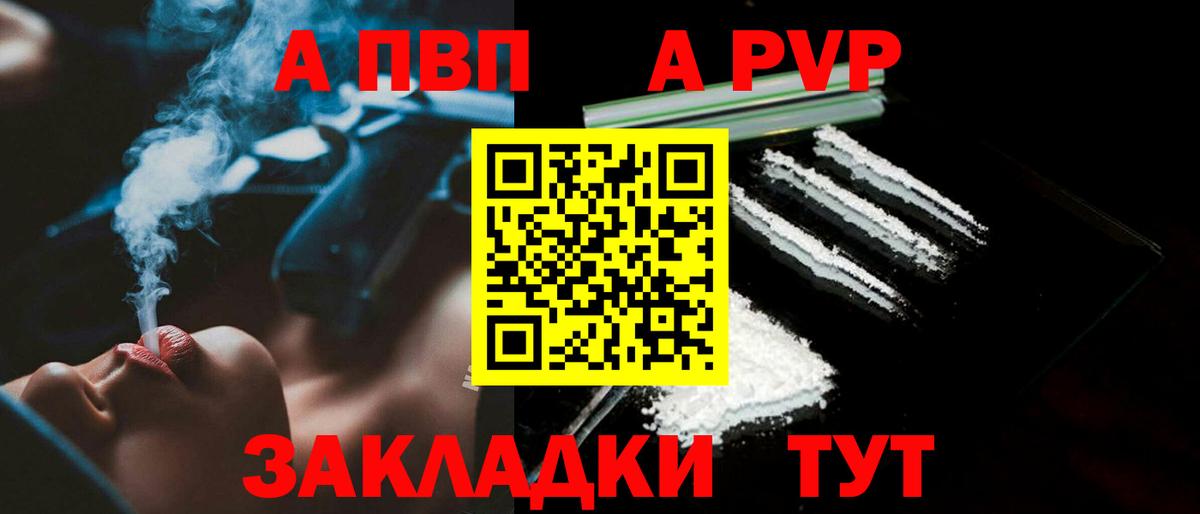 APVP мука Октябрьский