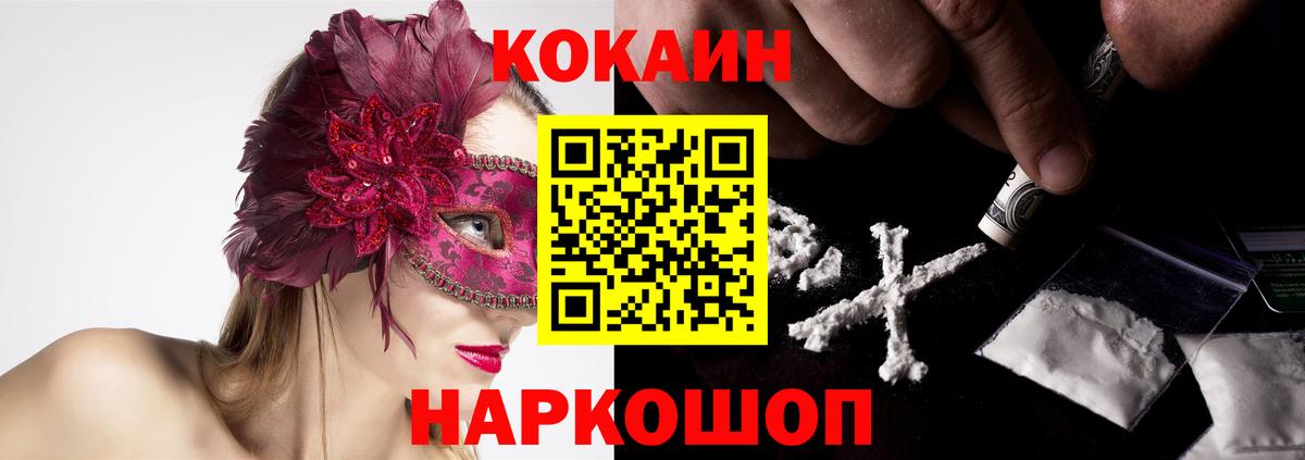 COCAIN Колумбийский Октябрьский