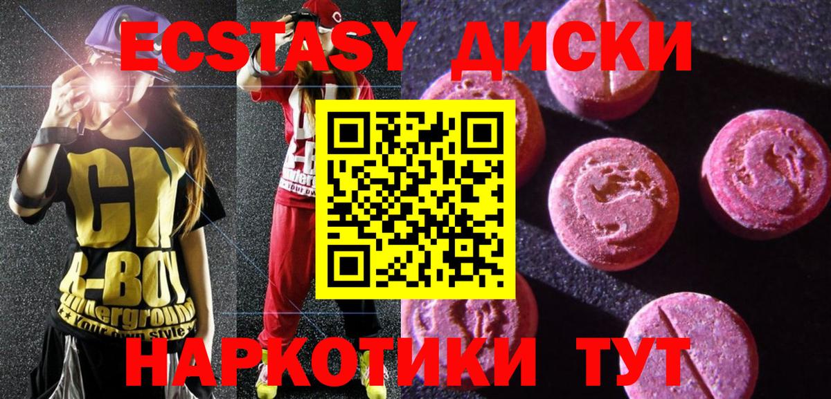 Ecstasy Дубай Октябрьский