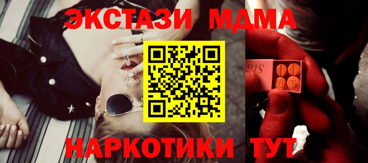 ЭКСТАЗИ  Вход с VPN  Ecstasy таблы  Октябрьский  мега зеркало  Ecstasy mix 