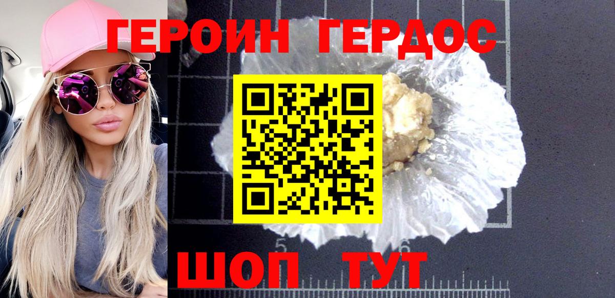 NBOMe  MDMA  Меф кристаллы  Марихуана  Вход с VPN  Октябрьский  Cocaine  A-PVP СОЛЬ   ГАШИШ  Гашиш 