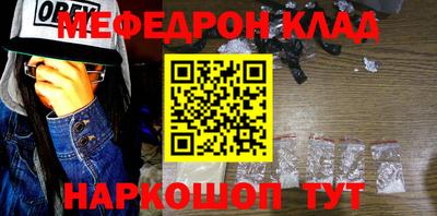 гашишное масло Ставрополь