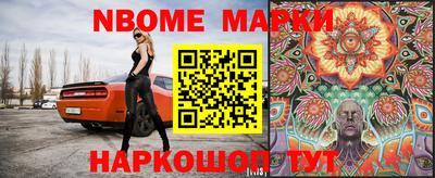 гашишное масло Ставрополь