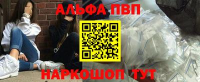 а пвп мука Старая Купавна