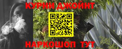 гашишное масло Ставрополь