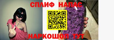 гашишное масло Ставрополь