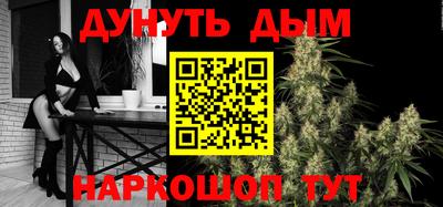 гашишное масло Ставрополь