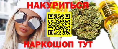 гашишное масло Ставрополь