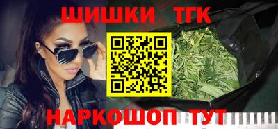 гашишное масло Ставрополь