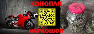 гашишное масло Ставрополь