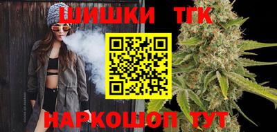 гашишное масло Ставрополь