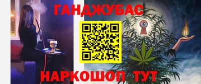 марихуана Среднеуральск