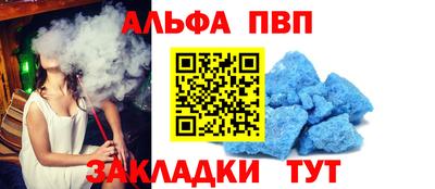а пвп мука Старая Купавна