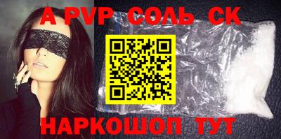 гашишное масло Ставрополь