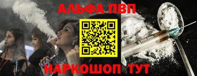 гашишное масло Ставрополь