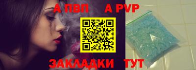 а пвп мука Старая Купавна
