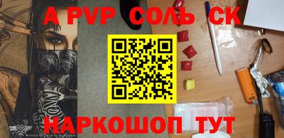гашишное масло Ставрополь