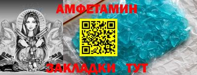 а пвп мука Старая Купавна