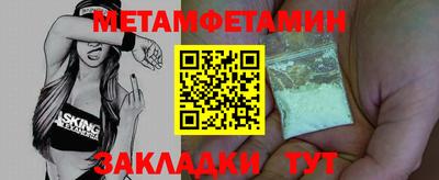 гашишное масло Ставрополь