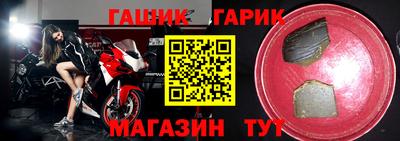 а пвп мука Старая Купавна