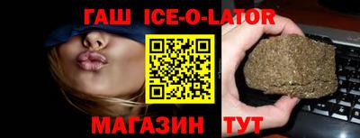 а пвп мука Старая Купавна