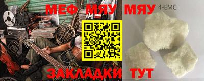 а пвп мука Старая Купавна