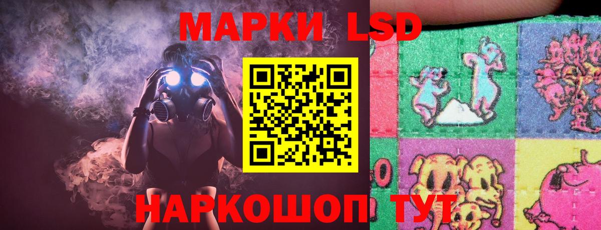 ЛСД экстази ecstasy  Вход с VPN  LSD-25 экстази ecstasy  MEGA онион  Октябрьский 