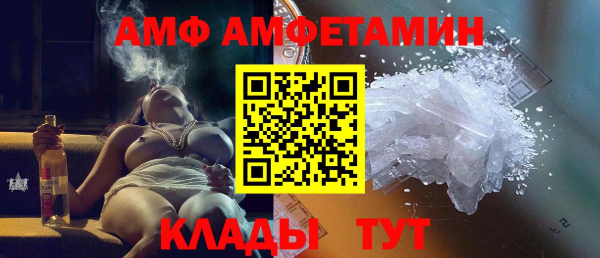 Первитин кристалл Октябрьский