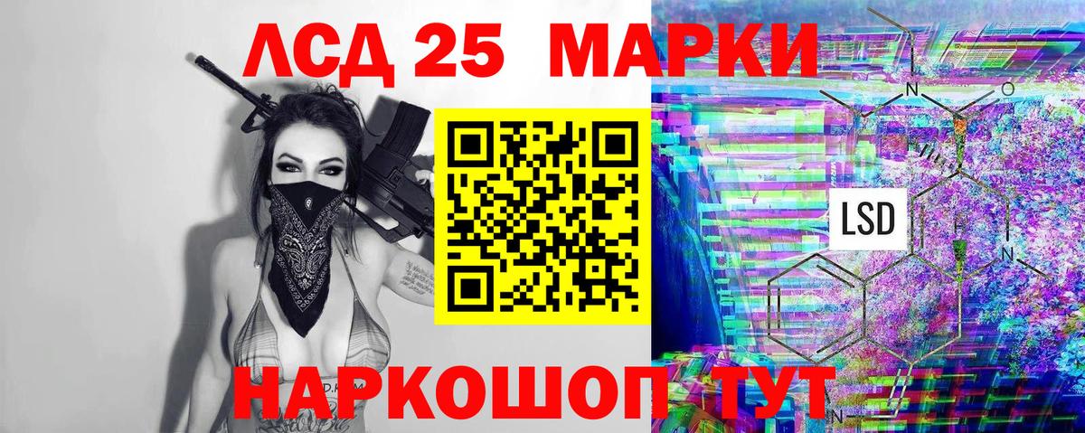 Марки N-bome 1,5мг Октябрьский
