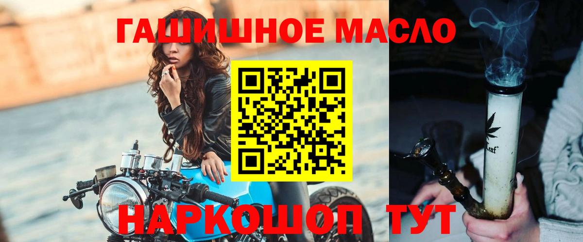 ТГК вейп  ТГК Wax  OMG ТОР  Вход с VPN  Октябрьский 
