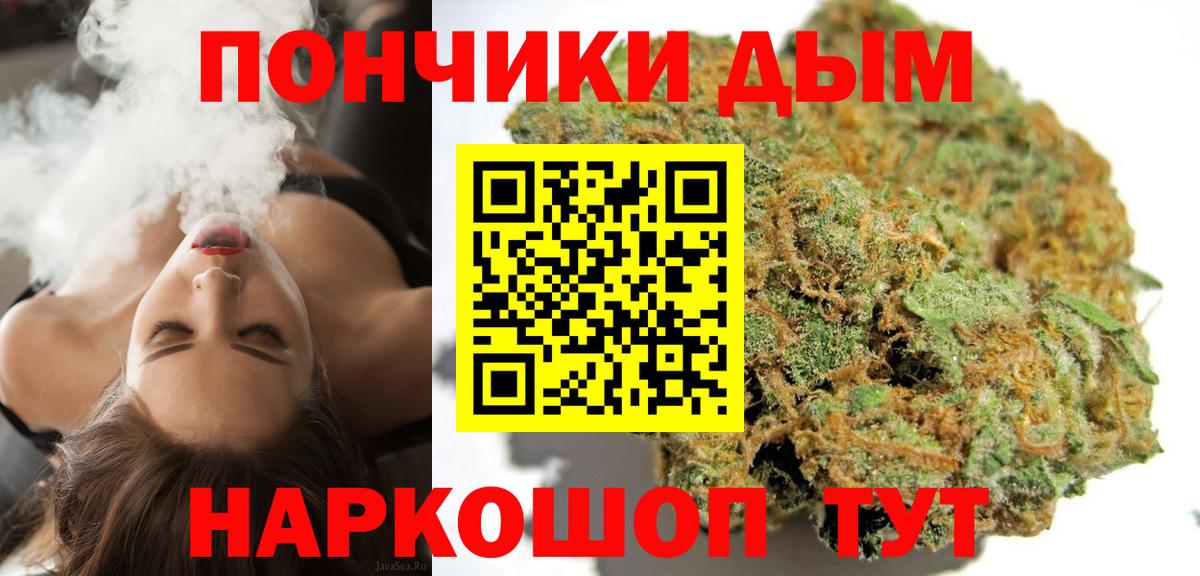 Шишки марихуана OG Kush  Конопля планчик  Вход с VPN  МАРИХУАНА MAZAR  Октябрьский 